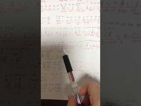 Philippians 2:5-7 (In Japanese With English Translation)