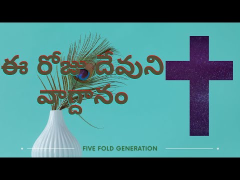 Today’s Word of god ( Romans 9:33 ). Meditate the Promise