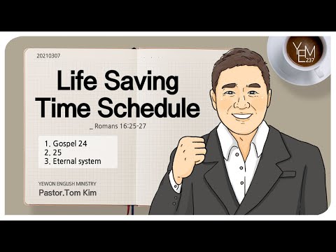2021.03.07(MESSAGE) Life Saving Time Schedule (Romans 16: 25 - 27)