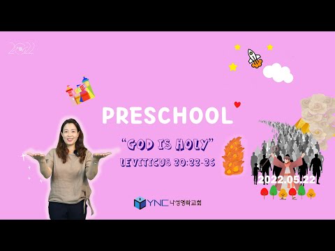 20220522 나성영락교회 영유아부 예배 YN Preschool  "God is holy." (Leviticus 20:22-26)