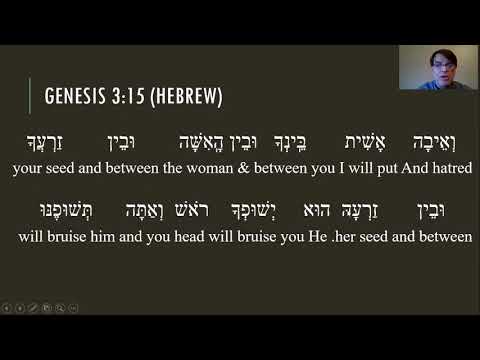 Genesis 3:15 (Hebrew)