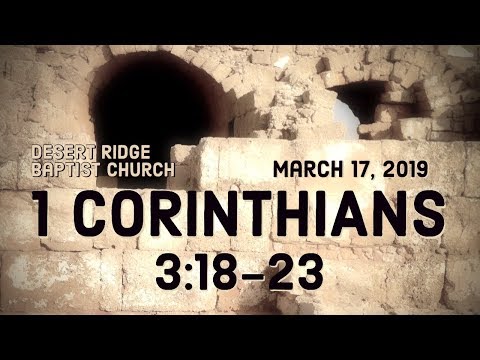 "All Are Yours" | 1 Corinthians 3:18-23 | 03-17-19