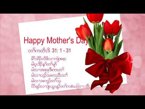 Proverbs 31: 1-13, Bible reading in Karen