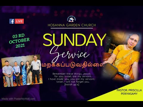 Church From Home | 03rd Oct 2021| Isaiah 44:21 | மறக்கப்படுவதில்லை