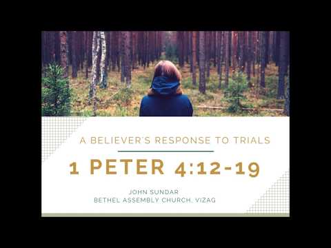 Telugu | 1 Peter  4 : 12 -19 | By Pastor. John Sundar Gandi | A Believer's response to trials