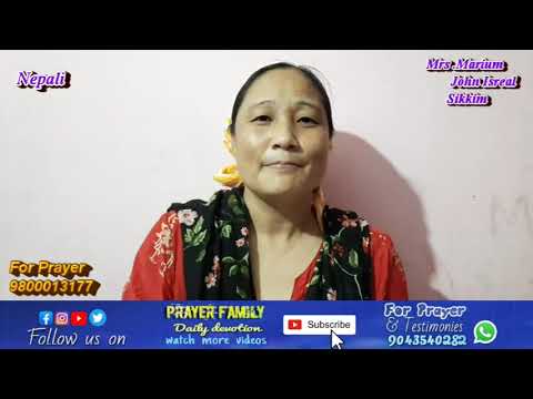 Prayer family daily devotion in Nepali, Psalms 108:12