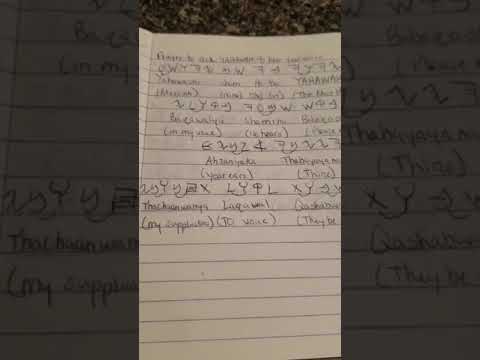 PALALYAM MAHA YAWAM (PRAYER OF THE DAY) PSALM 130:2 LORD HEAR MY PRAYER!