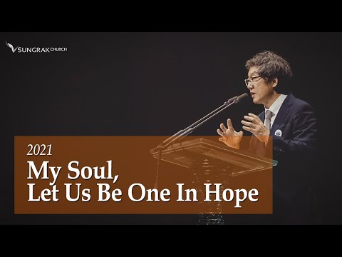 [sungrakchurch] May 23, 2021 The Faith to Overcome Fear (Mark 4:35-41)