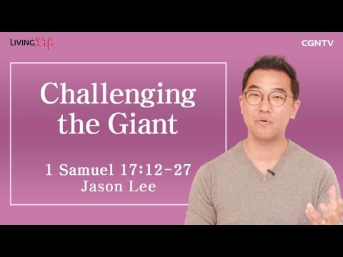 Challenging the Giant (1 Samuel 17:12-27) - Living Life 02/25/2023 Daily Devotional Bible Study