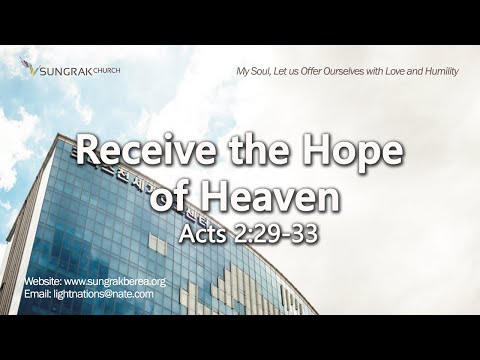 [englishservice] October 20, 2022 Receive the Hope of Heaven (Acts 2:29-33) | John Kim