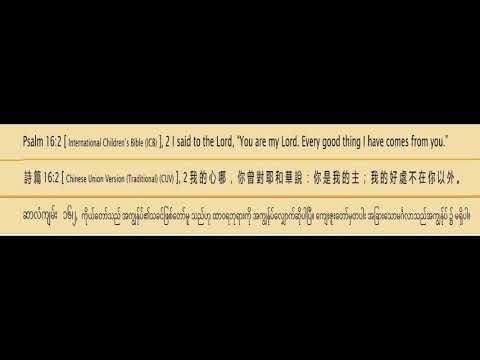 15 MAR 2021,   Psalm 7:16,Proverbs 4:27   ,   JPEG ‐ Made with Clipchamp