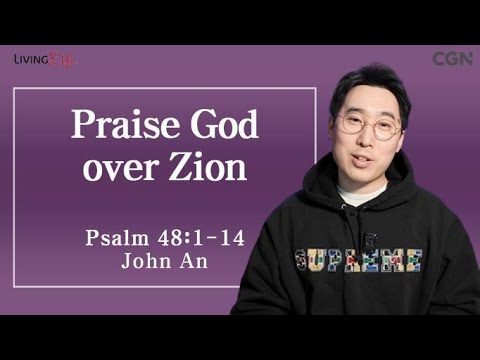 Praise God over Zion (Psalm 48:1-14) - Living Life 03/08/2024 Daily Devotional Bible Study