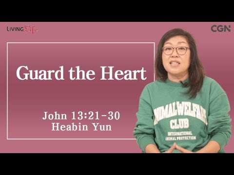 Guard the Heart (John 13:21-30) Living LIfe 02/18/2025 Daily Devotional Bible Study