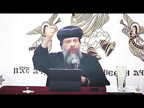 HG Bishop Youssef:  Psalm 50:16-23 ~ Bible Study @ St Athanasius, Sanford FL ~ 05/14/2022