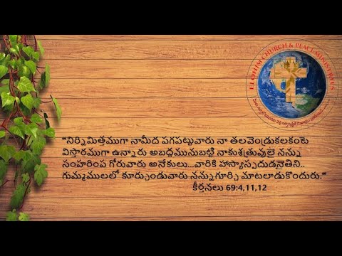 Psalms 69:4,11,12  Today's Bible Devotion