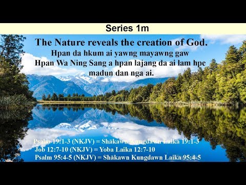 Psalm 19:1-3, Job 12:7-10, Scriptures, Series 1m: "With the Scriptures - The attributes of God "