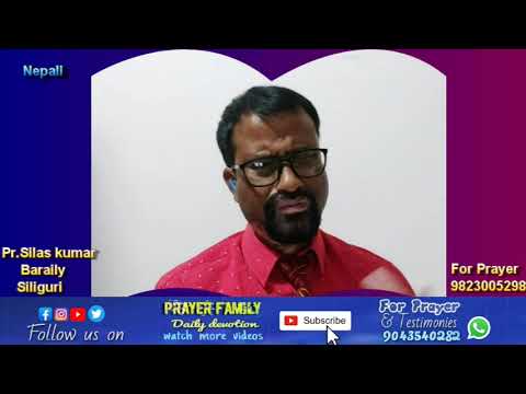 Prayer family daily devotion in Nepali,Nehemiah 9:8