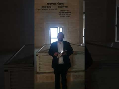 Haftarah Highlight of the Week - from Maale Zeitim. Chol HaMoed Sukkos (Ezekiel 38:18-39:16)