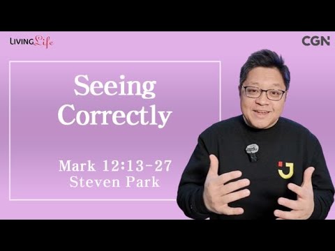 Seeing Correctly (Mark 12:13-27) - Living Life 02/05/2024 Daily Devotional Bible Study
