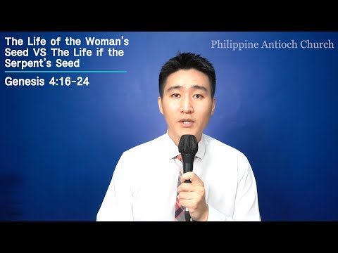 PAC 20211003 The Life of the Woman's Seed VS The Life if the Serpent's Seed (Genesis 4:16-24)