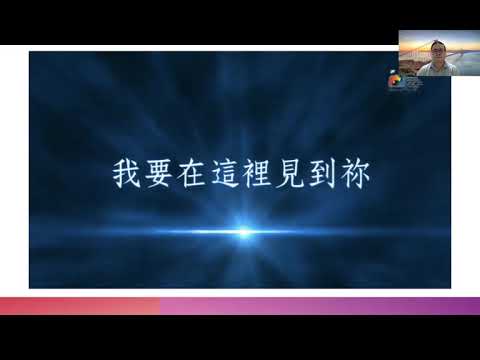 与诗人之旅 Psalms 122:3-5