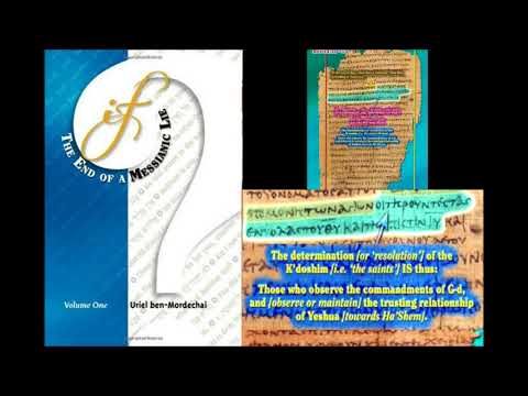 The "True meaning of Revelation 14:12 - Uriel ben-Mordechai