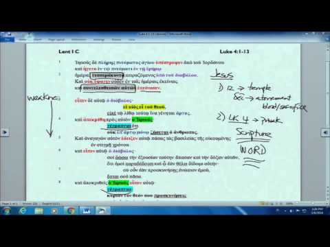 Lectionary Podcast - Lent 1 - Series C - Luke 4:1-13 with Dr. Arthur Just