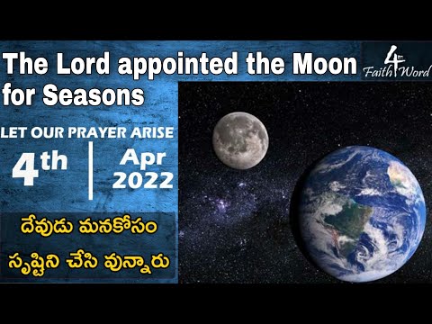 Let Our Prayer Arise | 04042022 | Psalms 104:19