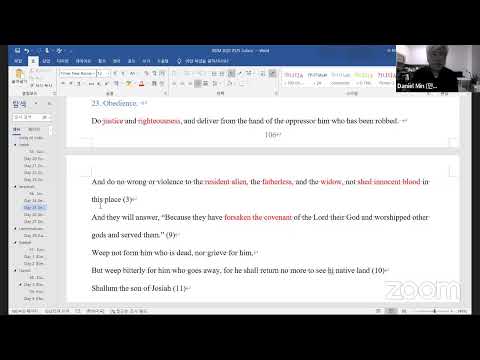 5/25 (Jeremiah 14-25)  Jesus of the righteous branch of David's son (Jeremiah 23:5) (Rev 5:5) DMin