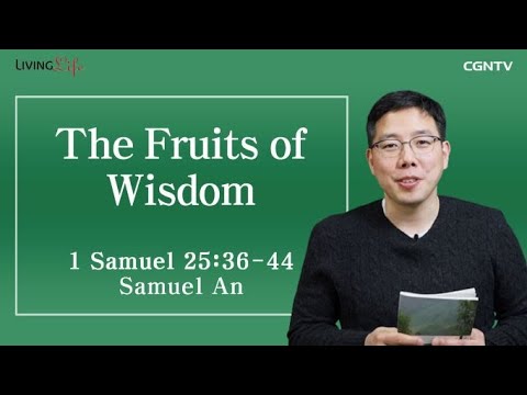 The Fruits of Wisdom (1 Samuel 25:36-44) - Living Life 03/22/2023 Daily Devotional Bible Study