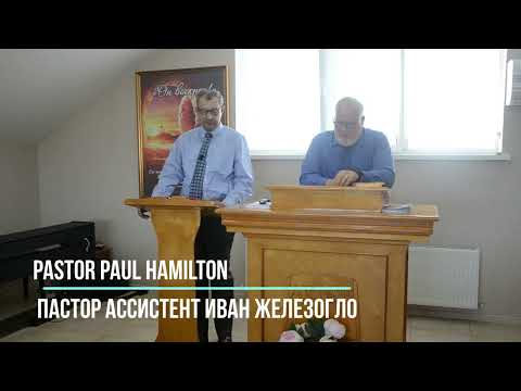 Bible Study: Jeremiah 23:9-32 - Lying Prophets;  Изучение Библии: Иеремия 23:9-32 - Лживые Пророки