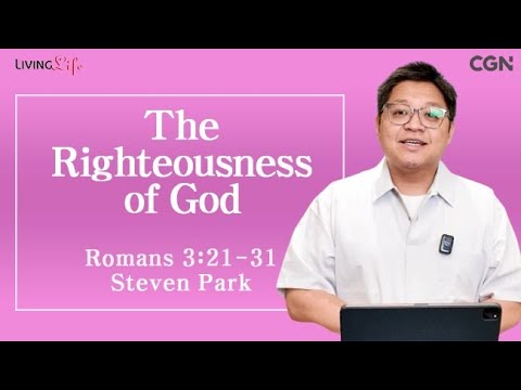 The Righteousness of God (Romans 3:21-31) Living Life 09/08/2025 Daily Devotional Bible Study