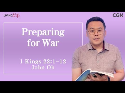 Preparing for War (1 Kings 22:1-12) - Living Life 05/28/2024 Daily Devotional Bible Study