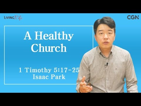 A Healthy Church (1 Timothy 5:17-25) Living Life 07/15 /2025 Daily Devotional Bible Study