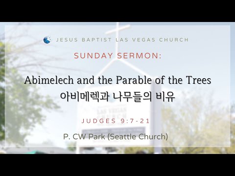 Abimelech and the Parable of the Trees (Judges 9:7-21) - P CW Park