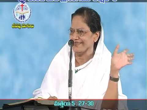 Konda Meeda Prasangam Matthew 5:27-30  Part-5