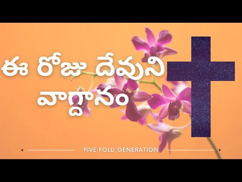 Today’s Word of God ( Isaiah 54:15). Meditate the Promise