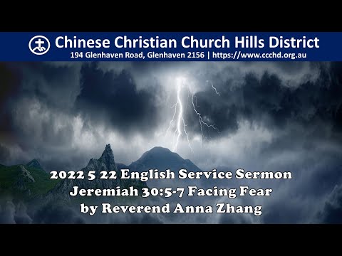 2022 5 22 CCCHD English Service Sermon Jeremiah 30:5-7 Facing Fear by Reverend Anna Zhang