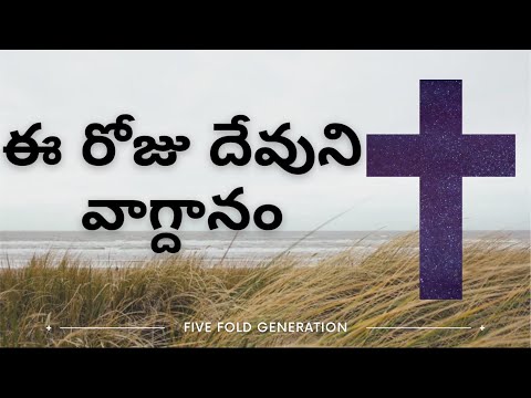 Today’s Word of god (Ezekiel 36:29). Meditate the Promise