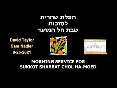 09-25-2021 / Leviticus 23:39-43 (Sukkot)