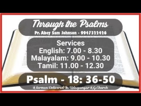 Rejected/Unanswered Prayer In the Light of Psalm 18:41 Malayalam Devotion; Pr. Abey Sam Johnson