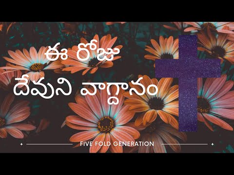 Today’s Word of God (Isaiah 54:13) Meditate the Promise