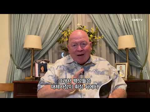 [Living Life] 07.15.2021 Holy to the Lord (Exodus 39:22-31)