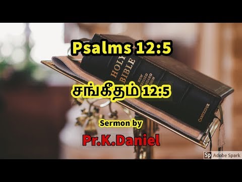Psalms 12:5 | Sunday Evening Service (23.06.19) | Pr.K.Daniel