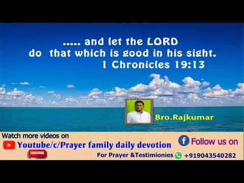 Prayer family daily devotion in English, 1 Chronicles 19:13