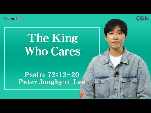 The King Who Cares (Psalm 72:12-20) Living LIfe 11/17/2024 Daily Devotional Bible Study
