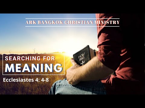 Searching for Meaning (Ecclesiastes 4:4-8) Worship Sermon – June 05, 2022