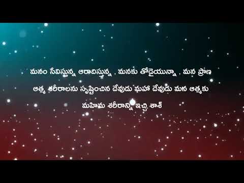 #JOYFULDAY | #BIBLE #VERSE | #AATHMEEYA #YATHRA | #ANGM #Nehemiah 8:6