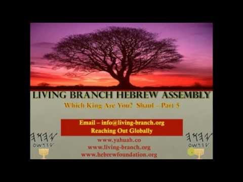 9-17-2016 Which King Are You? Part 5 1 Samuel 24:1 – 1 Samuel 27:12