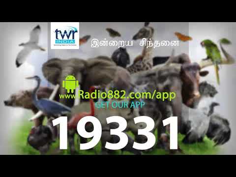 யாத்திராகமம் 32:26 யாக்கோபு 1:5-8 யாக்கோபு 4:6-8 Exodus 32:26 James 1:5-8 James 4:6-8